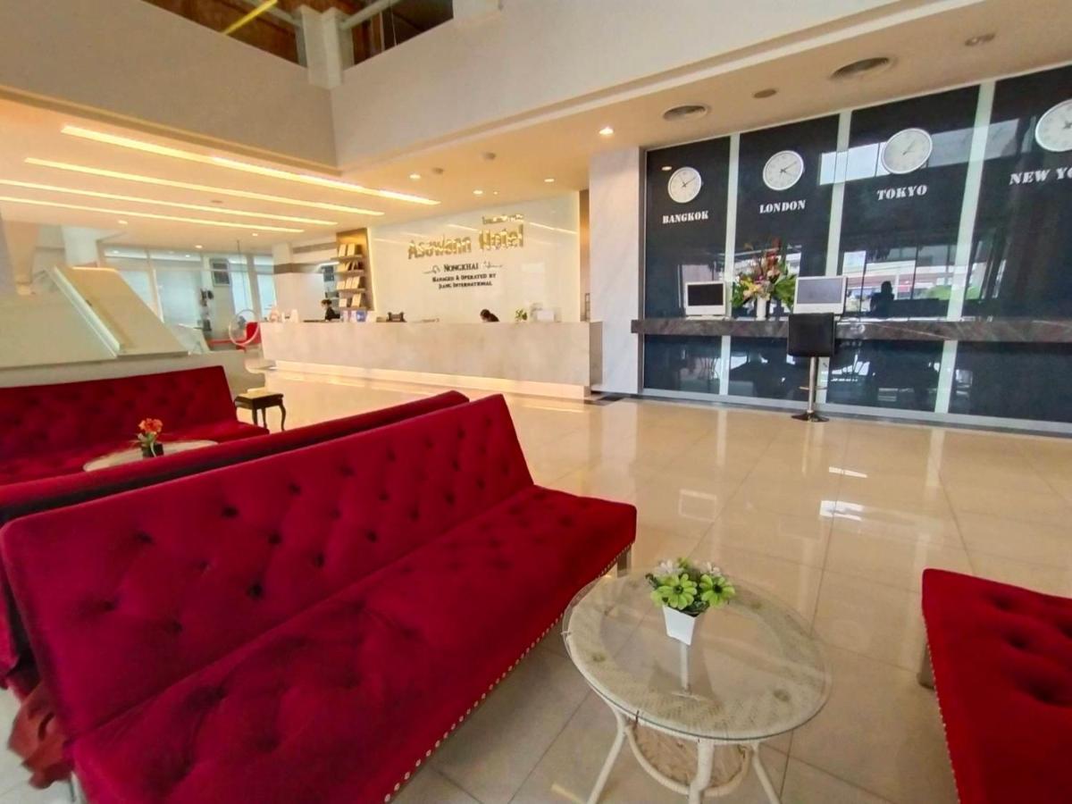 Asawann Hotel Nongkhai Nong Khai Εξωτερικό φωτογραφία